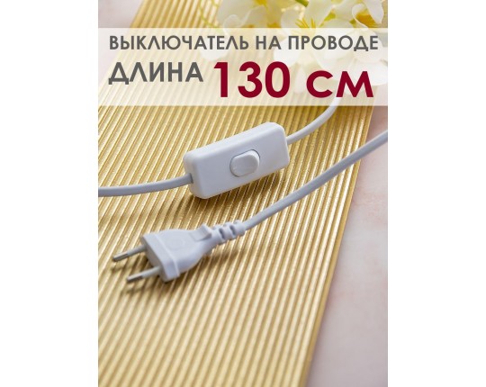 Настольная лампа Lucia Мармо итальяно 366 4606400051213