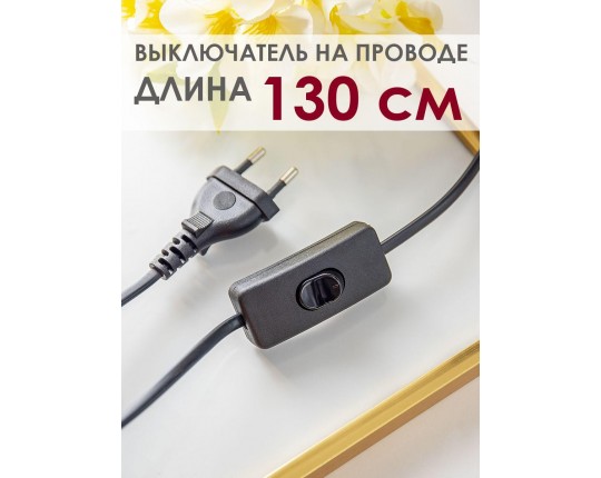 Настольная лампа Lucia Парма 367 4606400051350