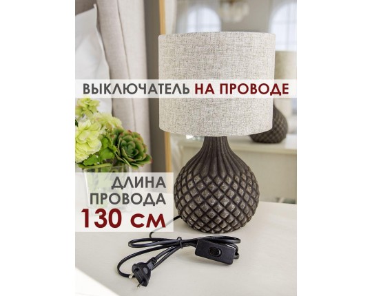 Настольная лампа Lucia Грильяж 363 4606400051336