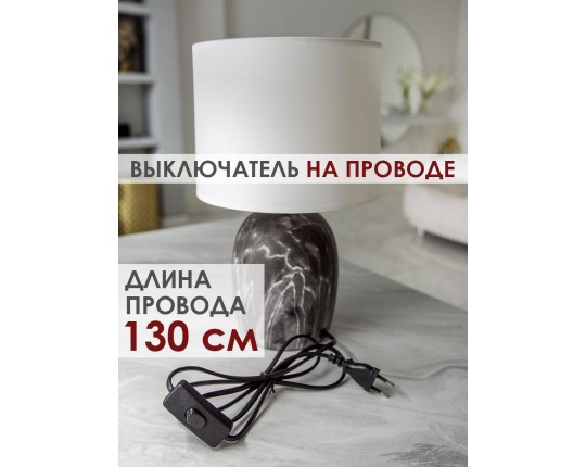 Настольная лампа Lucia Мармо итальяно 366 4606400051220