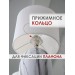 Настольная лампа Lucia Мармо итальяно 366 4606400051213