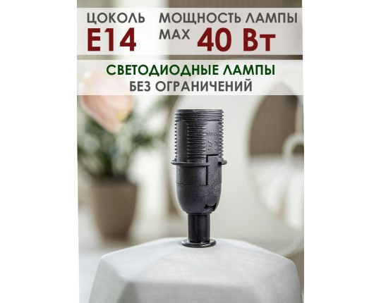 Настольная лампа Lucia Валентино 364 4606400051275