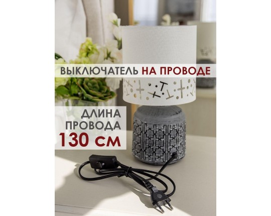 Настольная лампа Lucia Шипибо 362 4606400051206