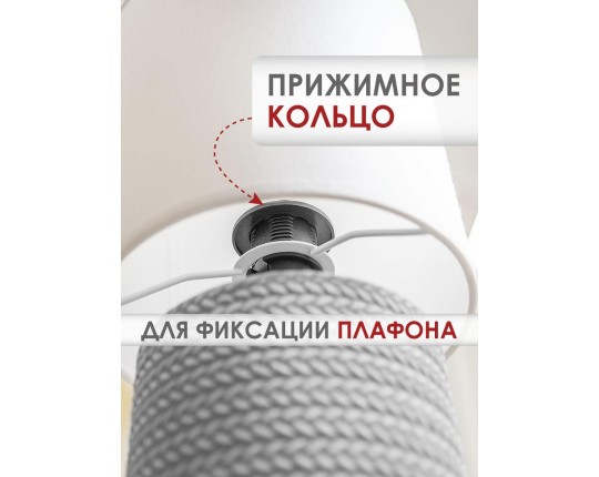 Настольная лампа Lucia Парма 367 4606400051367