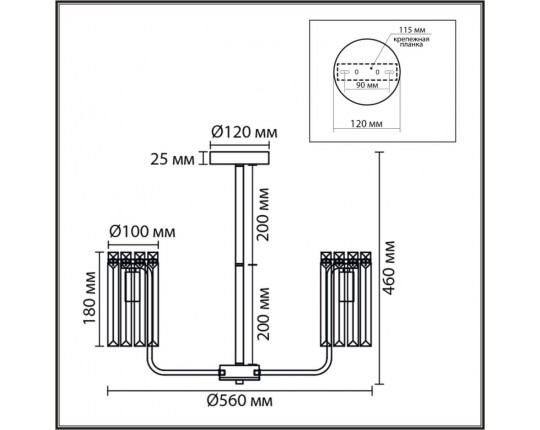 Люстра Lumion CLASSI 8347/5