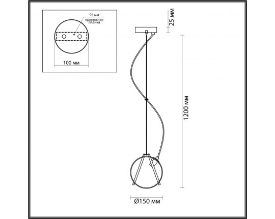 Подвесной светильник Lumion Suspentioni Wanda 5288/1