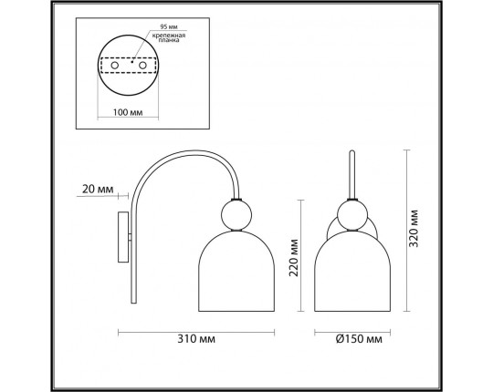 Бра Lumion Suspentioni Gillian 4589/1W