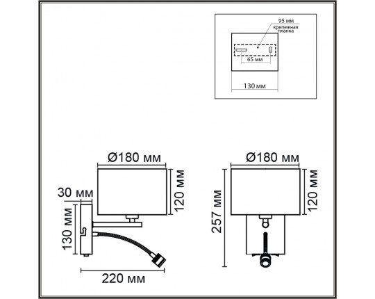 Бра Lumion Moderni Nikki 8251/2W