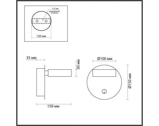Бра Lumion Ledio Lark 5633/7WL