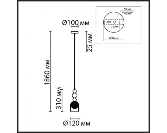 Подвесной светильник Lumion Moderni Gallo 8066/1A