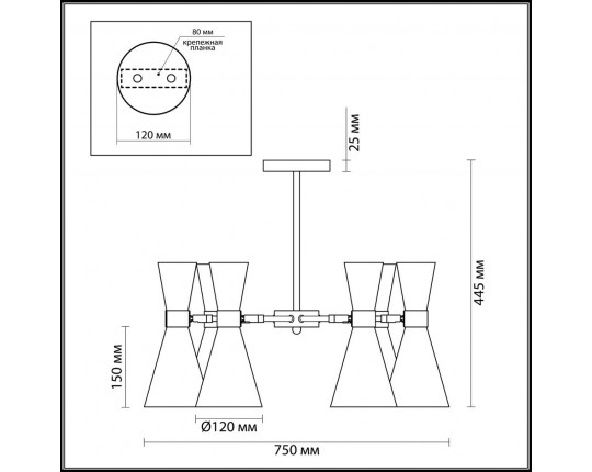 Потолочная люстра Lumion Moderni Quinn 3661/6C