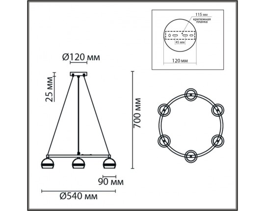 Подвесная люстра Lumion Comfi Luazana 8254/6