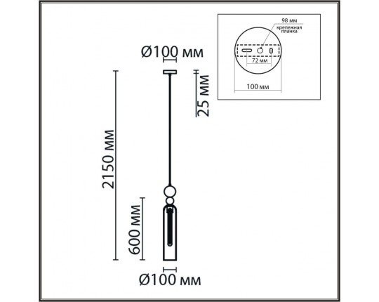 Подвесной светильник Lumion Moderni Lorenzo 8064/1A