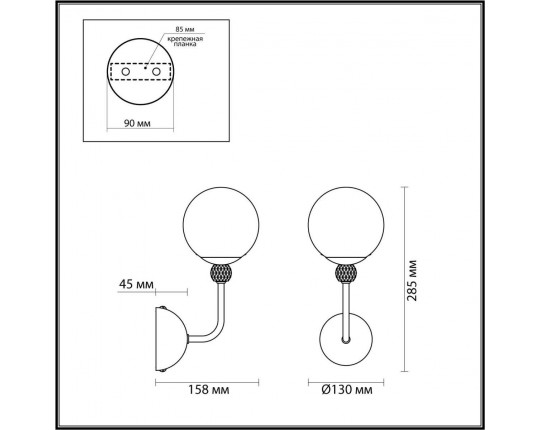 Бра Lumion Moderni Marsha 6536/1W