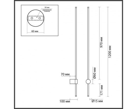 Настенный светильник Lumion BRAM 5677/15WL