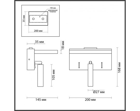 Настенный светильник Lumion JANSEN 5692/3WL