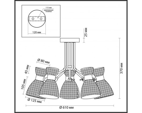 Потолочная люстра Lumion Comfi Jackie 3704/5C