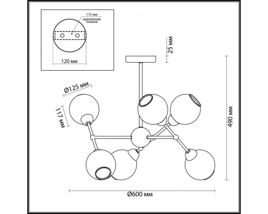 Потолочная люстра Lumion Moderni Everly 4438/6C
