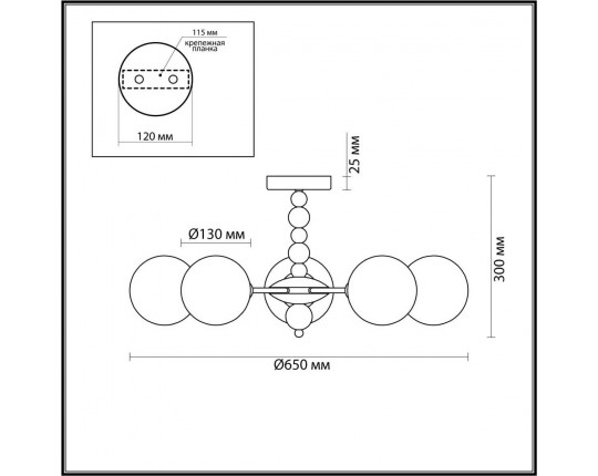 Потолочная люстра Lumion SUNDAY 6525/5C