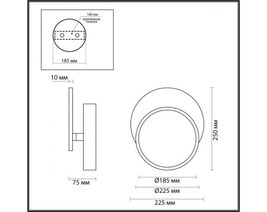 Бра Lumion Ledio Devin 5626/9WL