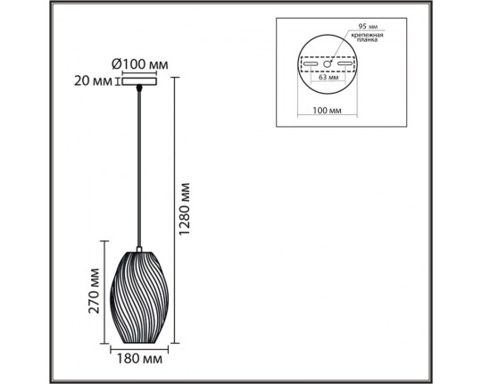 Подвесной светильник Lumion MODERNI 8290/1A