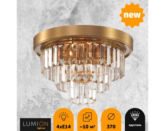 Потолочная люстра Lumion Classi Zaha 5257/4C