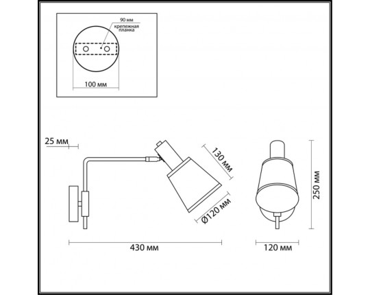Бра Lumion Moderni Marcus 3638/1W