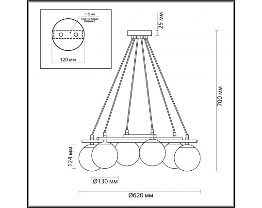 Подвесная люстра Lumion Moderni Randi 5212/6