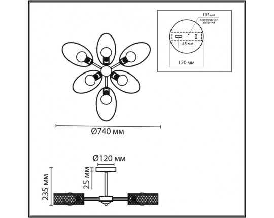 Светильник потолочный LUMION COMFI 8153/6C