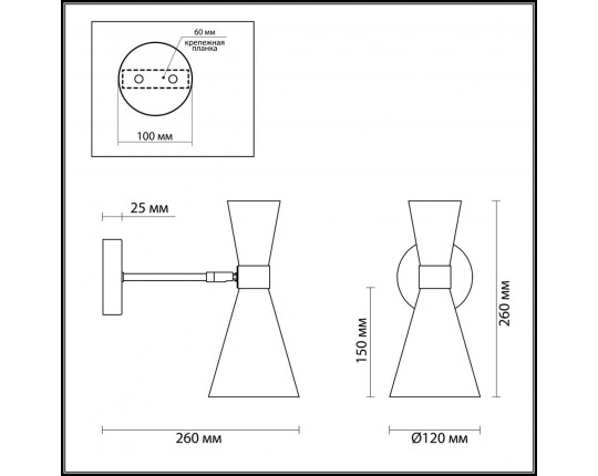 Бра Lumion Moderni Quinn 3662/1W