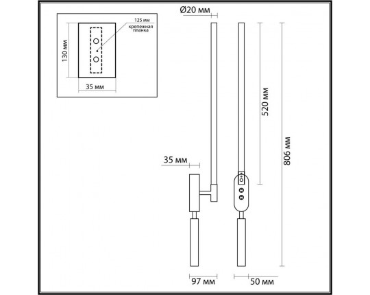 Настенный светильник Lumion FERRIS 5680/9WL