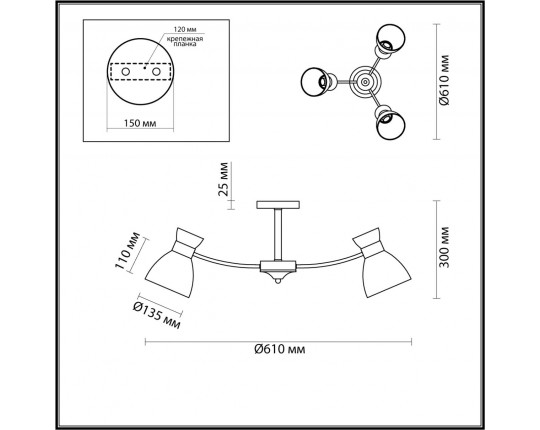 Потолочная люстра Lumion Comfi Wilma 4535/3C