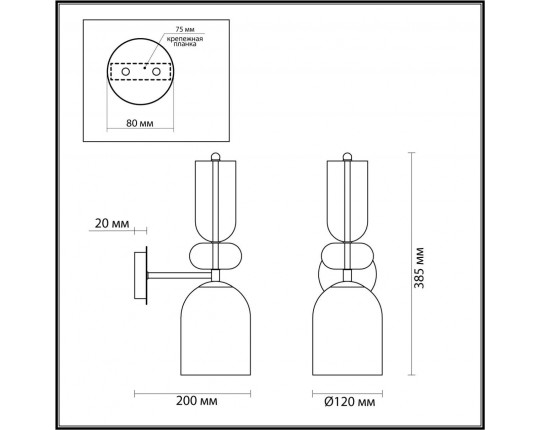 Бра Lumion Moderni Gillian 5235/1WA