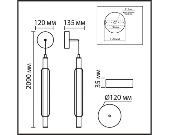 Бра LUMION LEDIO 8259/15WCL
