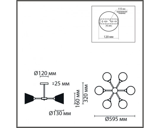 Потолочная люстра Lumion County Tidina 8238/6C