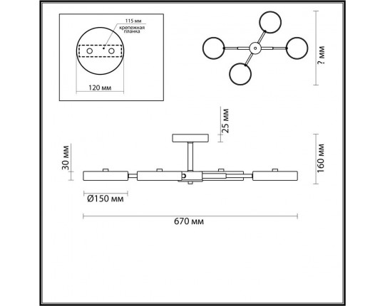 Потолочная люстра Lumion MIKA 5659/72CL