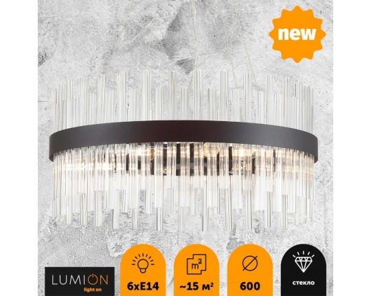 Подвесная люстра Lumion Moderni Mitsuko 5272/6