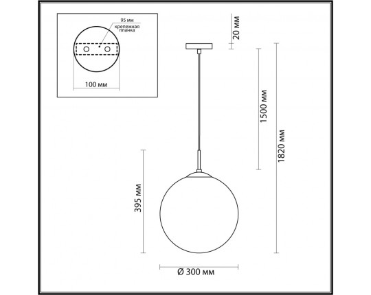 Подвесной светильник Lumion Suspentioni Summer 4543/1A