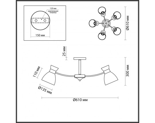 Потолочная люстра Lumion Comfi Wilma 4535/5C