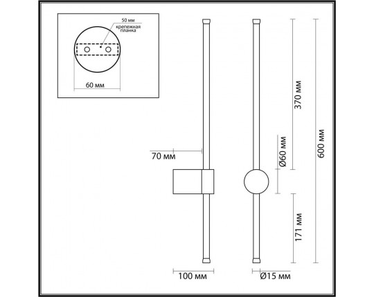 Настенный светильник Lumion BRAM 5677/8WL