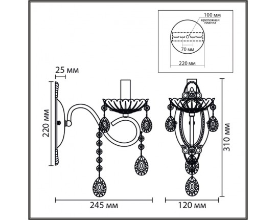 Бра Lumion CLASSI 8346/1W