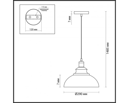 Подвесной светильник Lumion Suspentioni Dario 3675/1