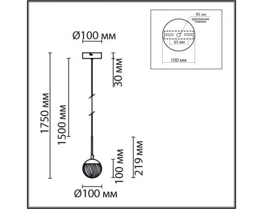 Подвесной светодиодный светильник Lumion Rimini 8083/1A
