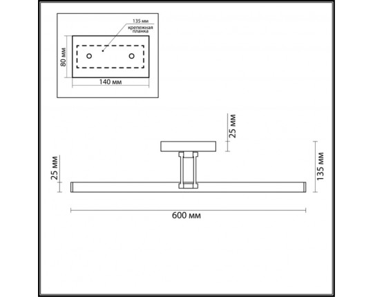 Подсветка для картин Lumion Picture Hikari 3767/12WL