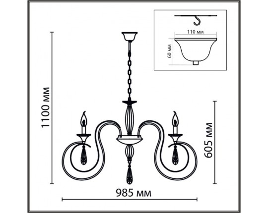 Подвесная люстра Lumion Classi Laoka 8032/10