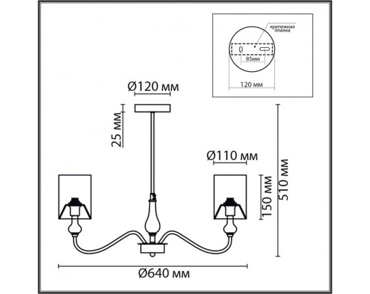 Подвесная люстра Lumion Classi Anri 6590/5