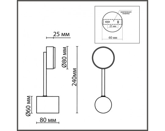 Бра Lumion Comfi Dabra 8186/1W