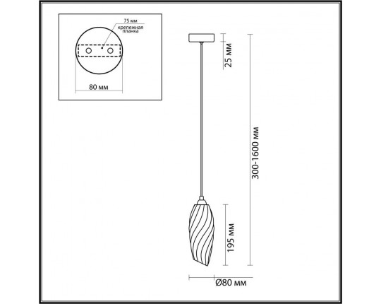 Подвесной светильник Lumion SHIVON 6518/1