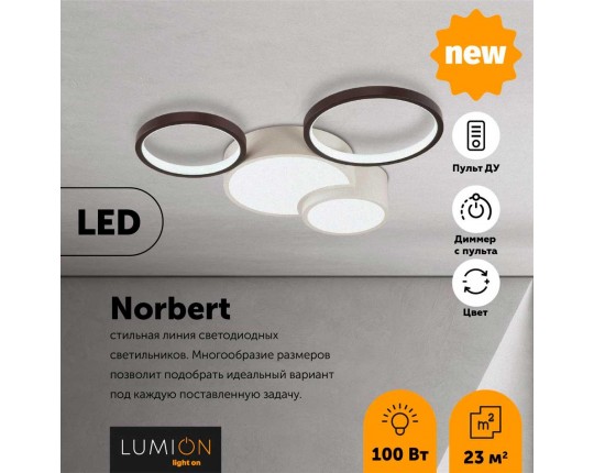 Потолочный светодиодный светильник Lumion Norbert 5253/64CL