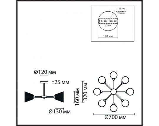 Потолочная люстра Lumion County Tidina 8238/8C